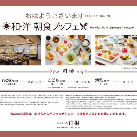 Manza Kogen Hotel Tsumagoi Eksteriør billede