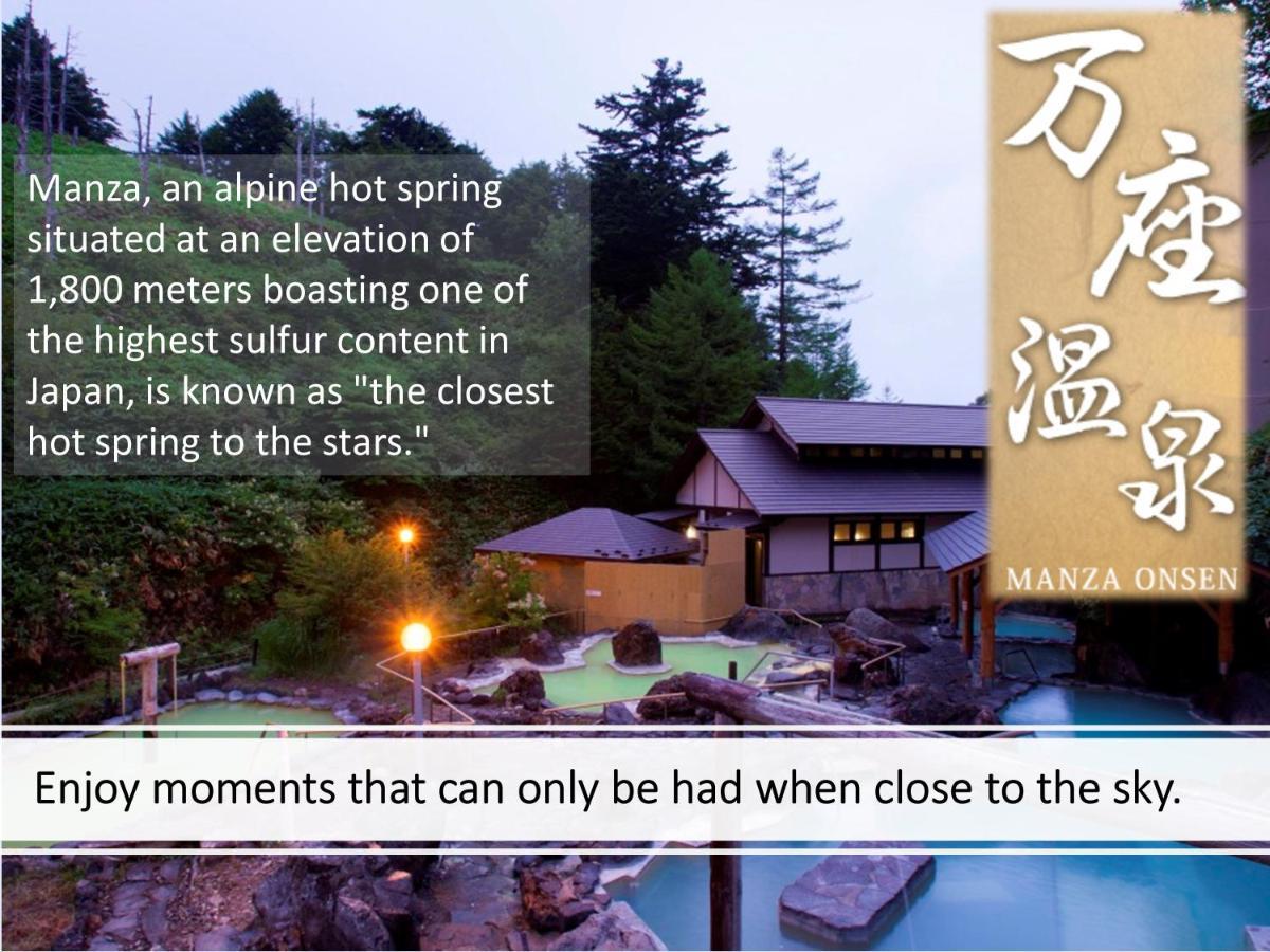 Manza Kogen Hotel Tsumagoi Eksteriør billede