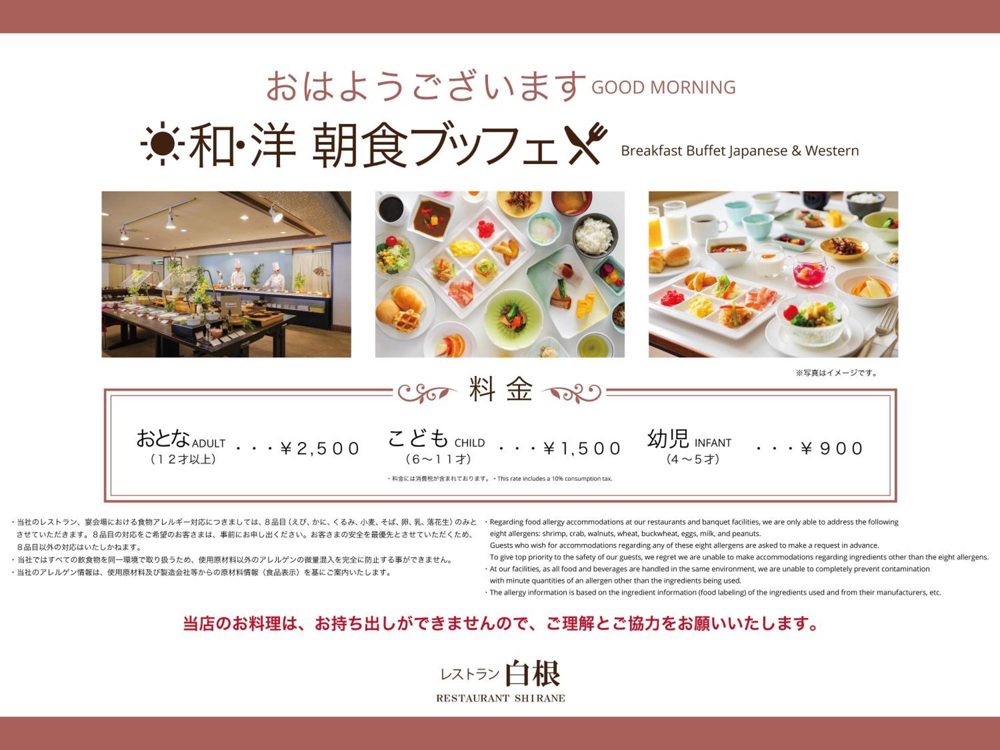 Manza Kogen Hotel Tsumagoi Eksteriør billede